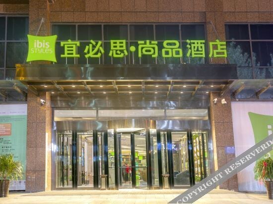 Синин: Ibis Shangpin Hotel (Xining Chengdong Wanda Plaza Store)