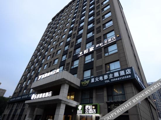 Шэньян: Park Cloud Hotel (Shenyang Conservatory of music store)