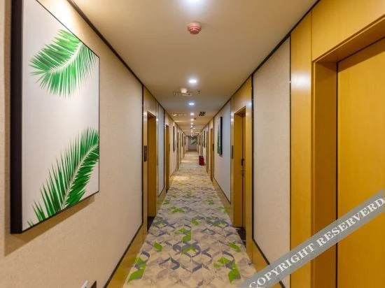 Чанша: U Plus Hotel
