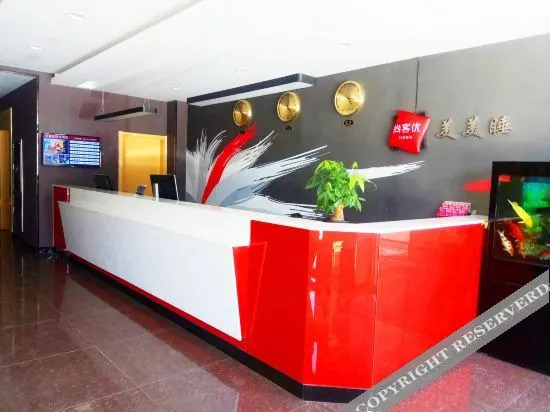 Бинжоу: Thank U Hotel (Weiqiao)