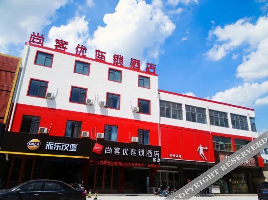 Бинжоу: Thank U Hotel (Weiqiao)