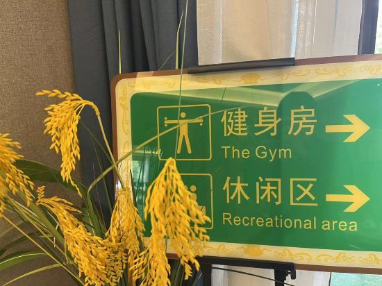 Хэчжоу: Kyriad Marvelous Hotel (Hezhou Wanda Plaza)