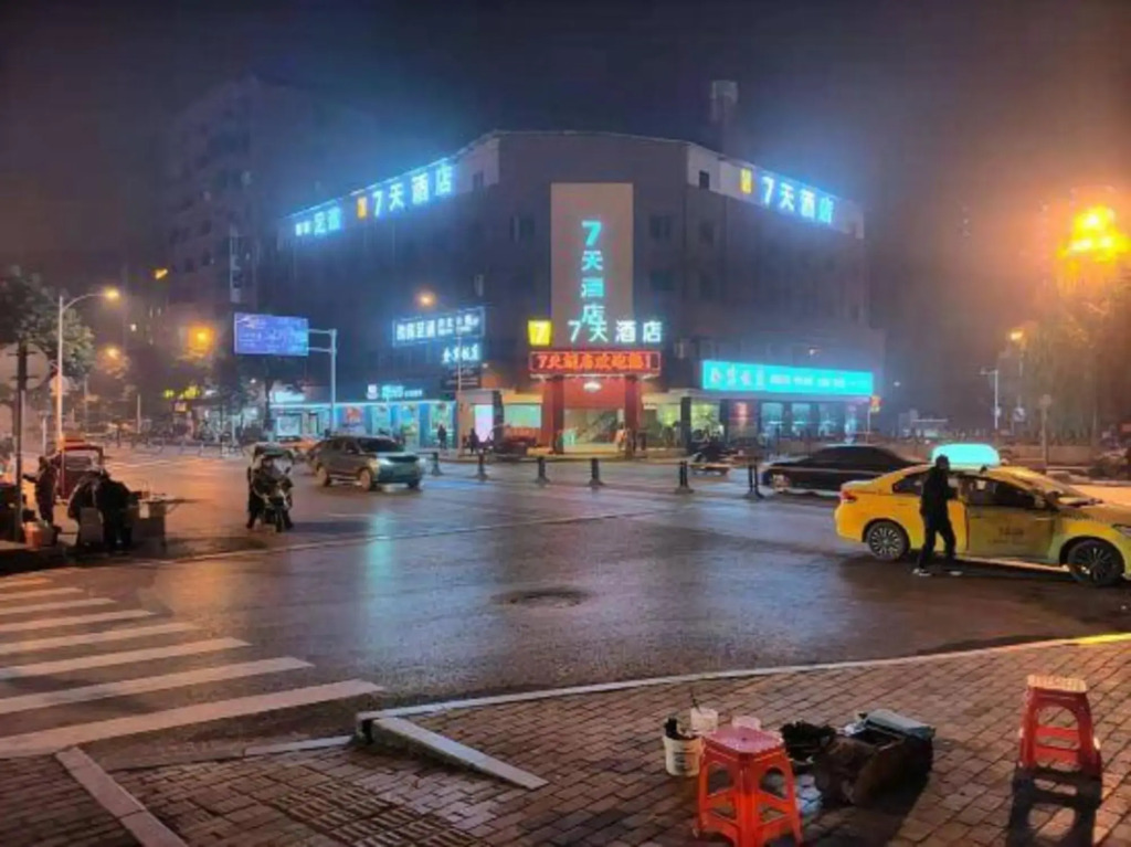 Чунцин: 7 Days Hotel