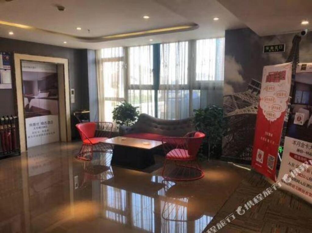 Сучжоу: U Plus Hotel