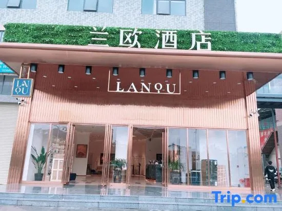 Шаогуань: Lano Hotel (Shaoguan Zhenjiang District Shaoguan East Railway Station)