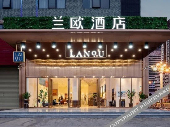 Шаогуань: Lano Hotel (Shaoguan Zhenjiang District Shaoguan East Railway Station)