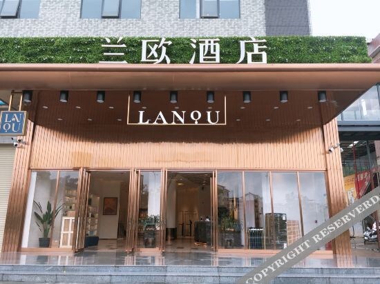 Шаогуань: Lano Hotel (Shaoguan Zhenjiang District Shaoguan East Railway Station)