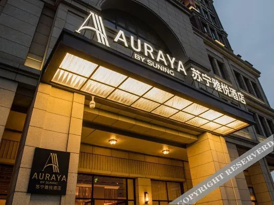 Сучжоу: Suning Yayue Hotel (Suzhou North High-speed Railway Station Wuyue Plaza Branch)