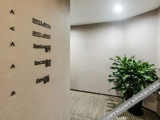 Сучжоу: Suning Yayue Hotel (Suzhou North High-speed Railway Station Wuyue Plaza Branch)