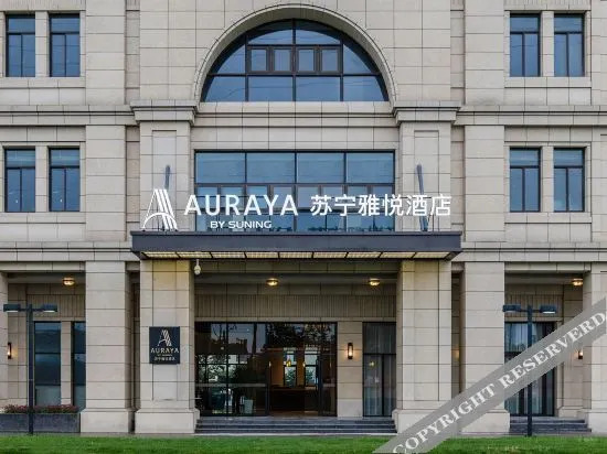 Сучжоу: Suning Yayue Hotel (Suzhou North High-speed Railway Station Wuyue Plaza Branch)