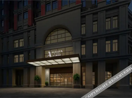 Сучжоу: Suning Yayue Hotel (Suzhou North High-speed Railway Station Wuyue Plaza Branch)