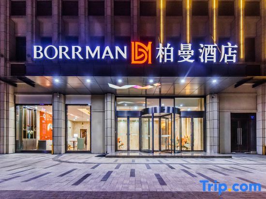 Чунцин: Borrman Hotel (Chongqing Ronghui Peninsula)