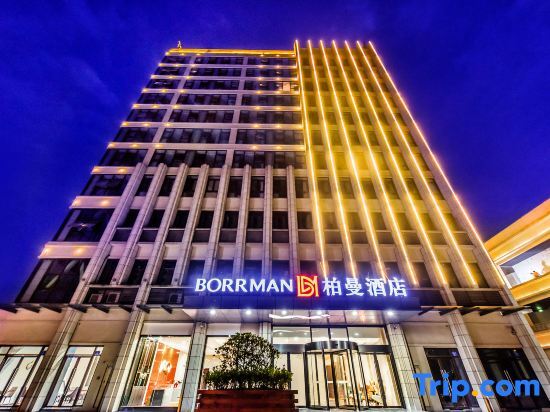 Чунцин: Borrman Hotel (Chongqing Ronghui Peninsula)