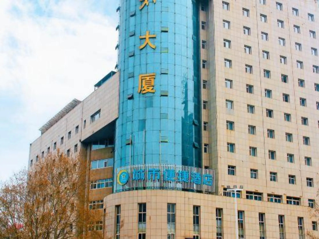 Хандань: Comfort City Inn （HanDan New  Century Plaza）