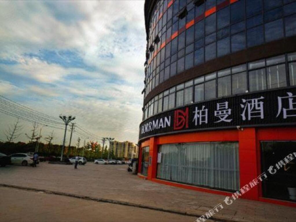 Сянфань: Borrman Hotel (Xiangyang Gucheng)