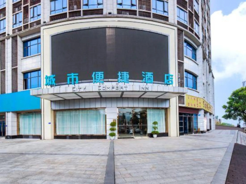 Чунцин: City Convenience Hotel (Chongqing Fuling North Railway Station Taiyi Avenue)