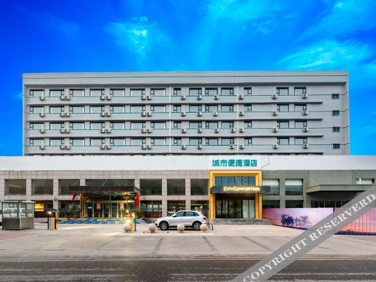 Таншань: City Convenience Hotel