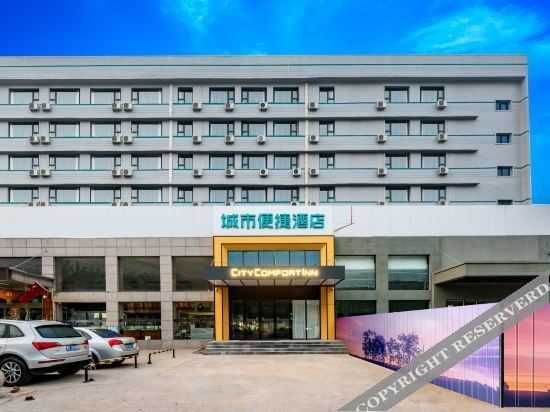 Таншань: City Convenience Hotel