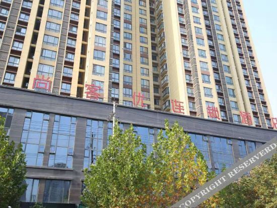 Сяньян: Thank Inn Chain Hotel (Binzhou Mingshi Garden High Speed Railway Station)