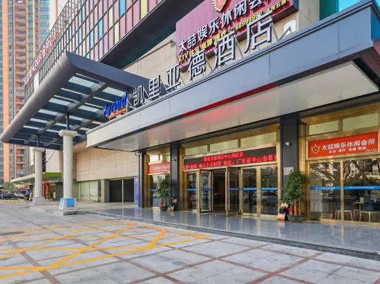 Чжуншань: Kyriad Marvelous Hotel (Zhongshan West District)