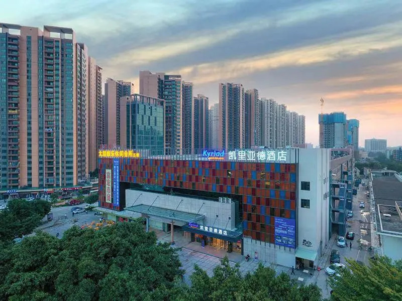 Чжуншань: Kyriad Marvelous Hotel (Zhongshan West District)
