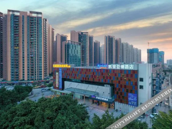 Чжуншань: Kyriad Marvelous Hotel (Zhongshan West District)