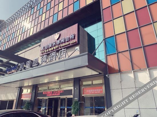 Чжуншань: Kyriad Marvelous Hotel (Zhongshan West District)