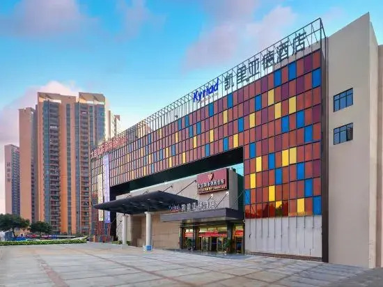 Чжуншань: Kyriad Marvelous Hotel (Zhongshan West District)