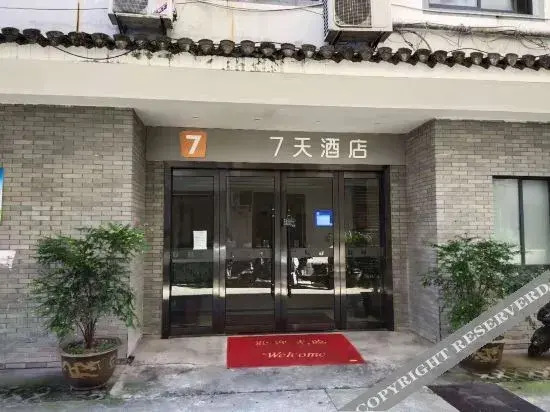 Xuancheng: Shangke Hotel