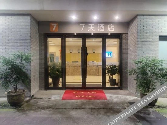 Shangke Hotel — фото 2