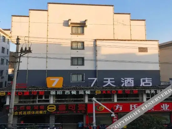 Xuancheng: Shangke Hotel