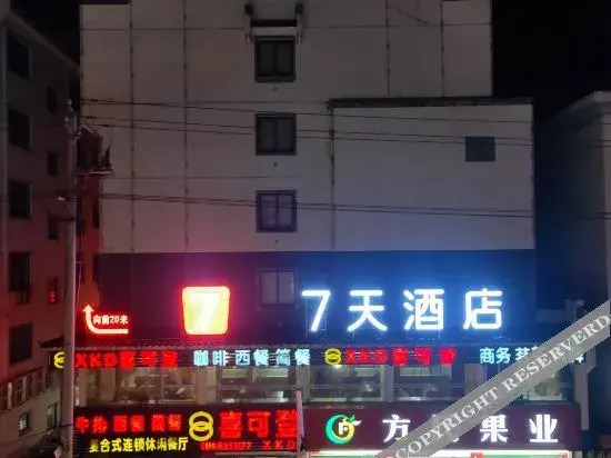 Xuancheng: Shangke Hotel