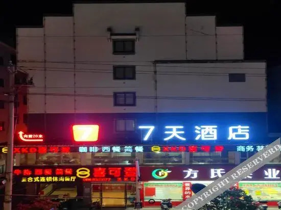 Xuancheng: Shangke Hotel