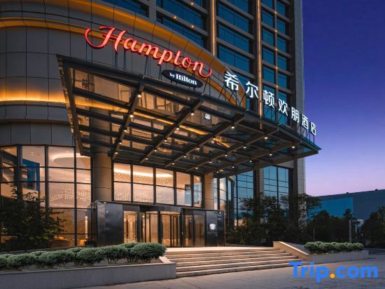 Хуайань: Hampton by Hilton Huai'an Jingkai