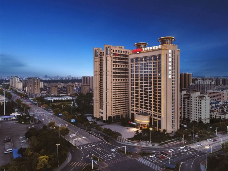 Хуайань: Hampton by Hilton Huai'an Jingkai