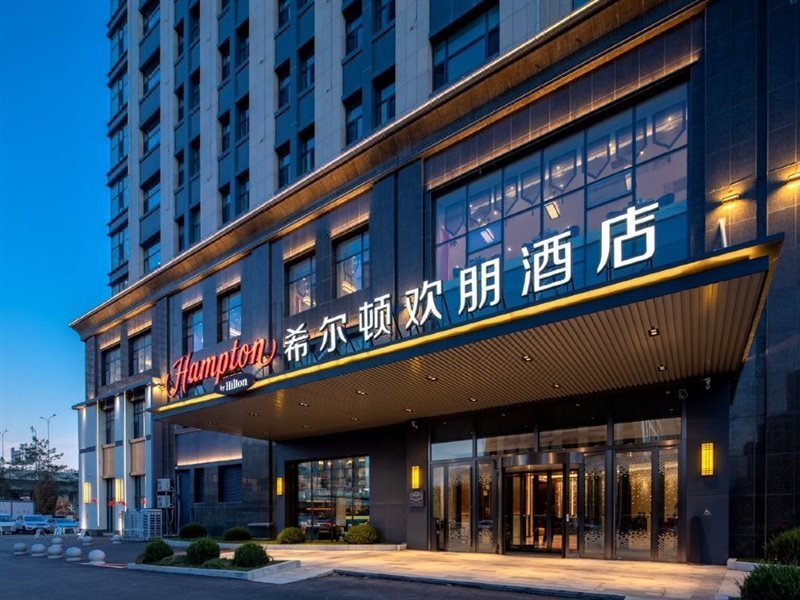 Чанчунь: Hilton Huanpeng Hotel changchun Ecological