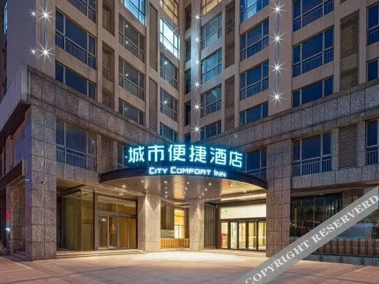 Яньчэн: City Convenience Hotel (Wanda Plaza, Yancheng West Ring Road)