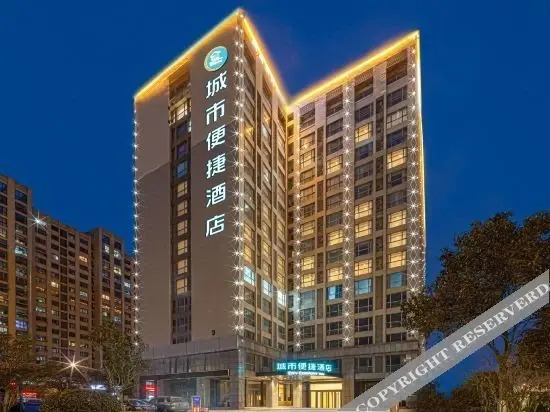 Яньчэн: City Convenience Hotel (Wanda Plaza, Yancheng West Ring Road)