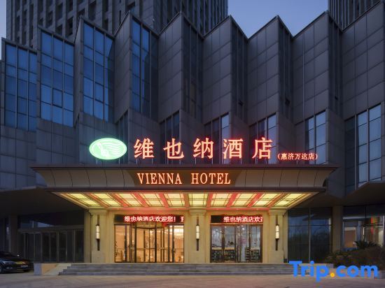 Чжэнчжоу: Vienna Hotel (Zhengzhou Huiji Wanda Branch)