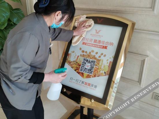 Чжэнчжоу: Vienna Hotel (Zhengzhou Huiji Wanda Branch)