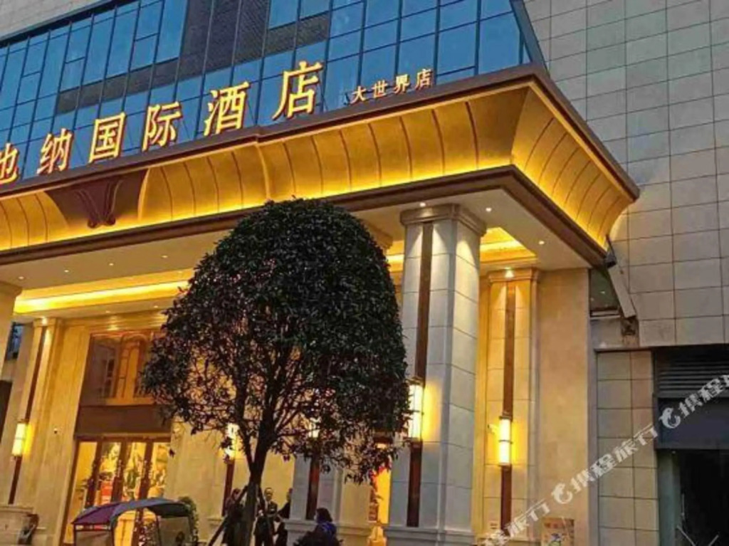 Йиян: Vienna International Hotel (Nan County Dashijie)