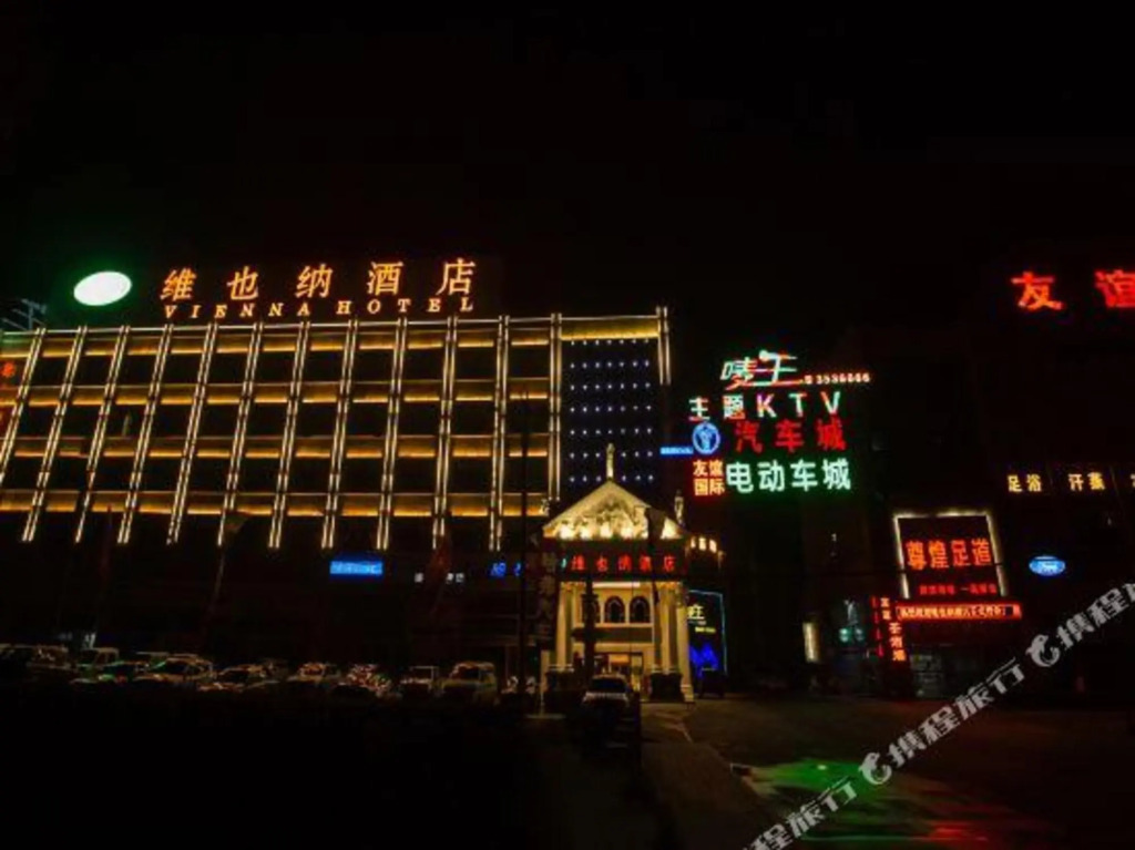 Ичан: Vienna Hotel
