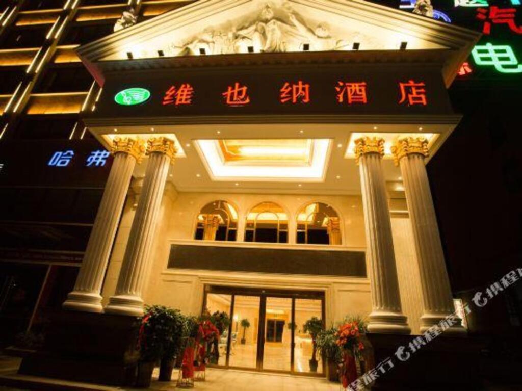 Ичан: Vienna Hotel