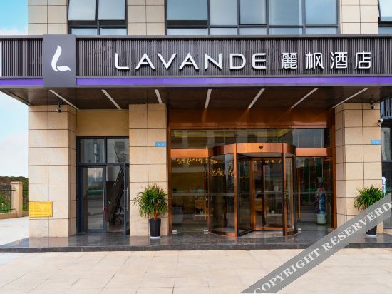 Сучжоу: LAVANDE Hotel Suzhou Luzhi ancient town