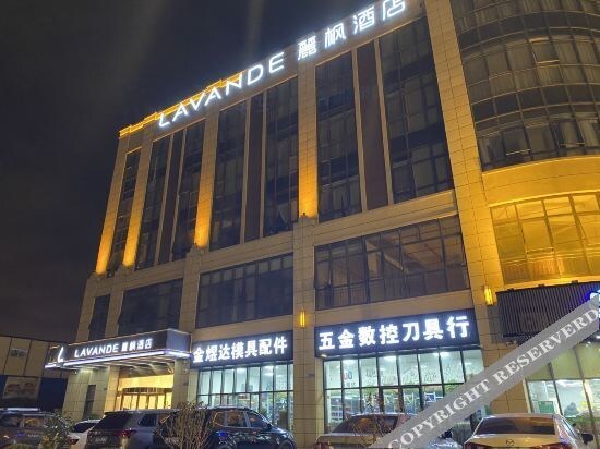Сучжоу: LAVANDE Hotel Suzhou Luzhi ancient town