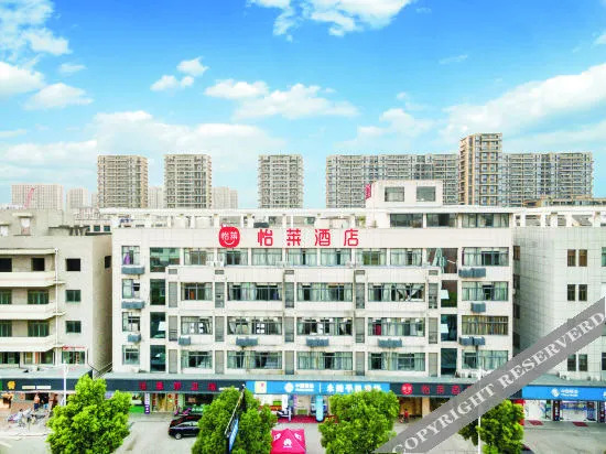 Ханчжоу: Home Inn Huayi Hotel