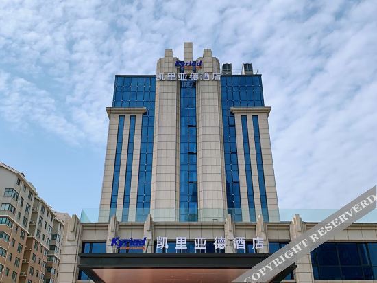 Чжэнчжоу: Kyriad Hotel Zhengzhou High Speed Railway East Station