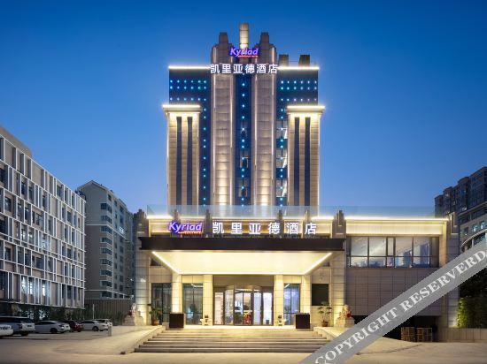 Чжэнчжоу: Kyriad Hotel Zhengzhou High Speed Railway East Station