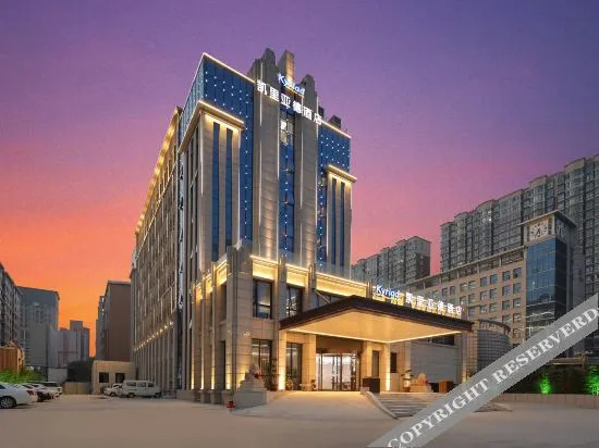 Чжэнчжоу: Kyriad Hotel Zhengzhou High Speed Railway East Station