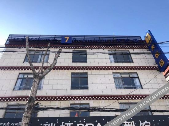 Лхаса: 7 days premium hotel